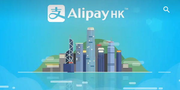 AlipayHK（支付宝香港）