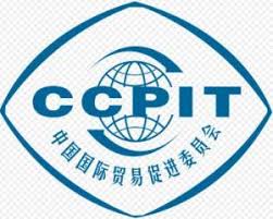中国国际贸易促进委员会（贸促会CCPIT）